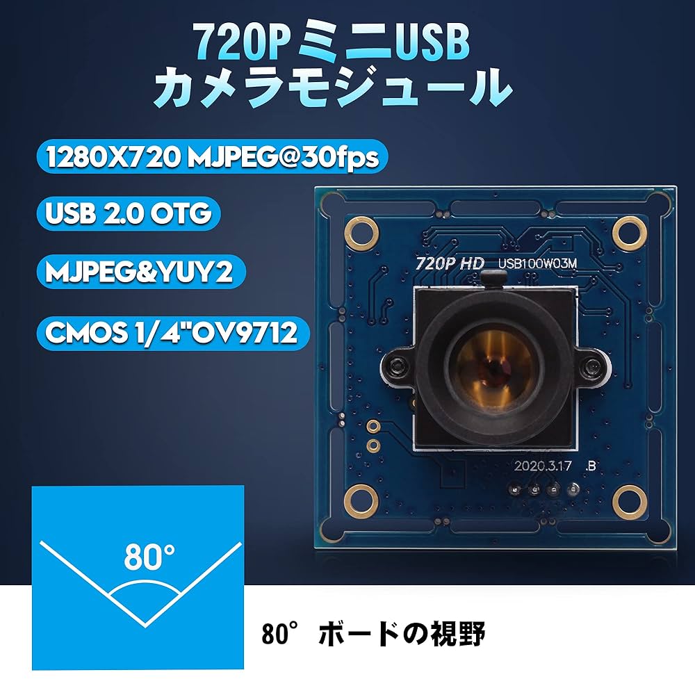 Amazon.co.jp: ELP Webカメラ 100万画素 CMOS NT99141センサー